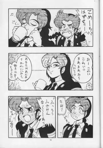 [Shinda Mane] MAKO ALPS KEIL II Fhentai - Page 13