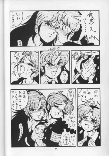 [Shinda Mane] MAKO ALPS KEIL II Fhentai - Page 14