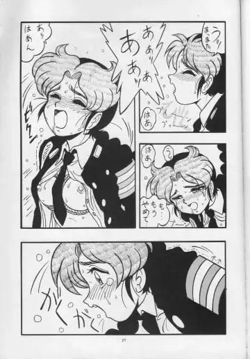 [Shinda Mane] MAKO ALPS KEIL II Fhentai - Page 21