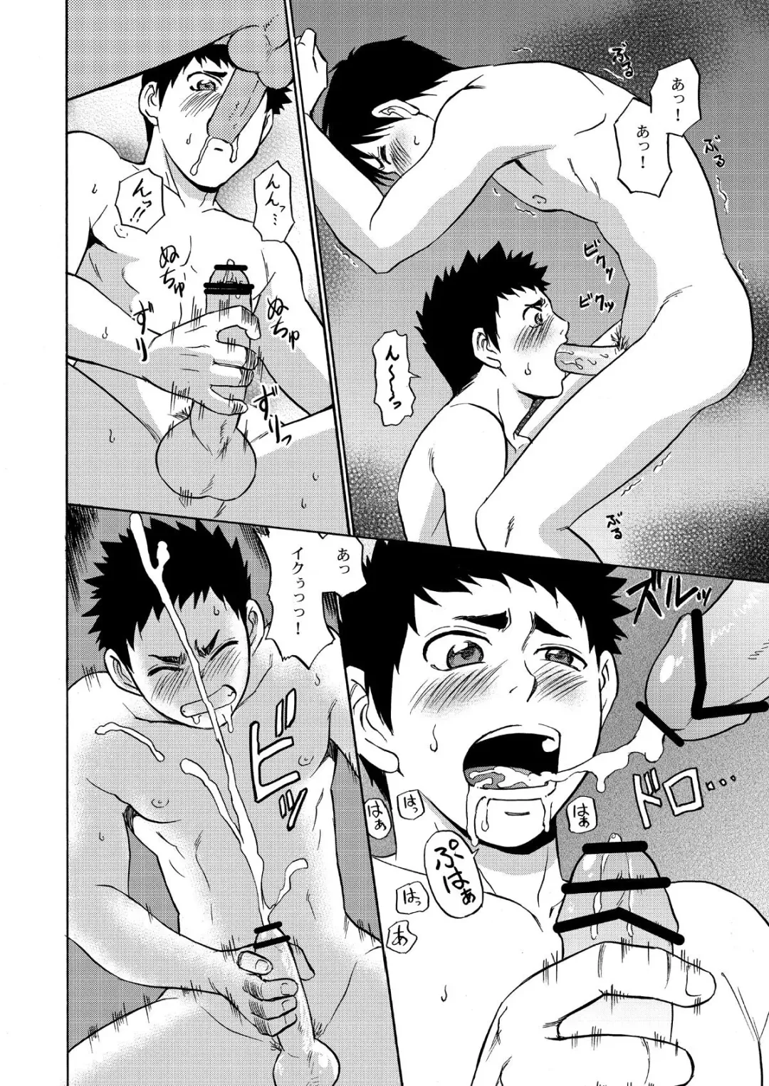 [Hinata Yagaki] Chotto ya Sotto ja Osamannai Fhentai - Page 19