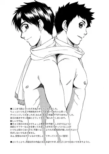 [Hinata Yagaki] Chotto ya Sotto ja Osamannai Fhentai - Page 32