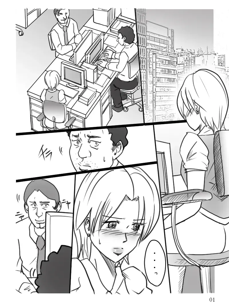 Career Buchou Maki no Jijou "Genkan" Fhentai - Page 2