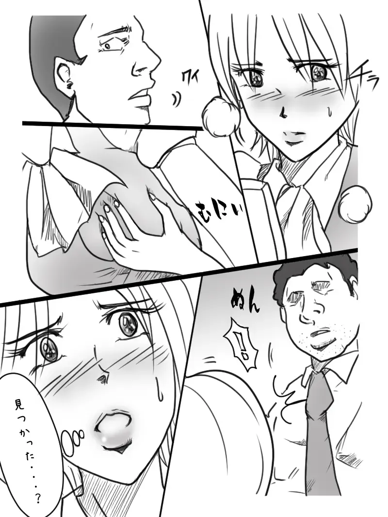 Career Buchou Maki no Jijou "Genkan" Fhentai - Page 9