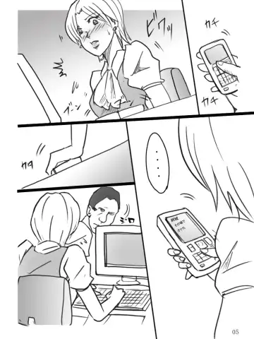 Career Buchou Maki no Jijou "Genkan" Fhentai - Page 6