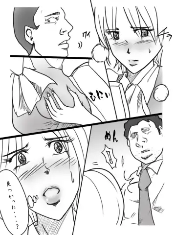 Career Buchou Maki no Jijou "Genkan" Fhentai - Page 9