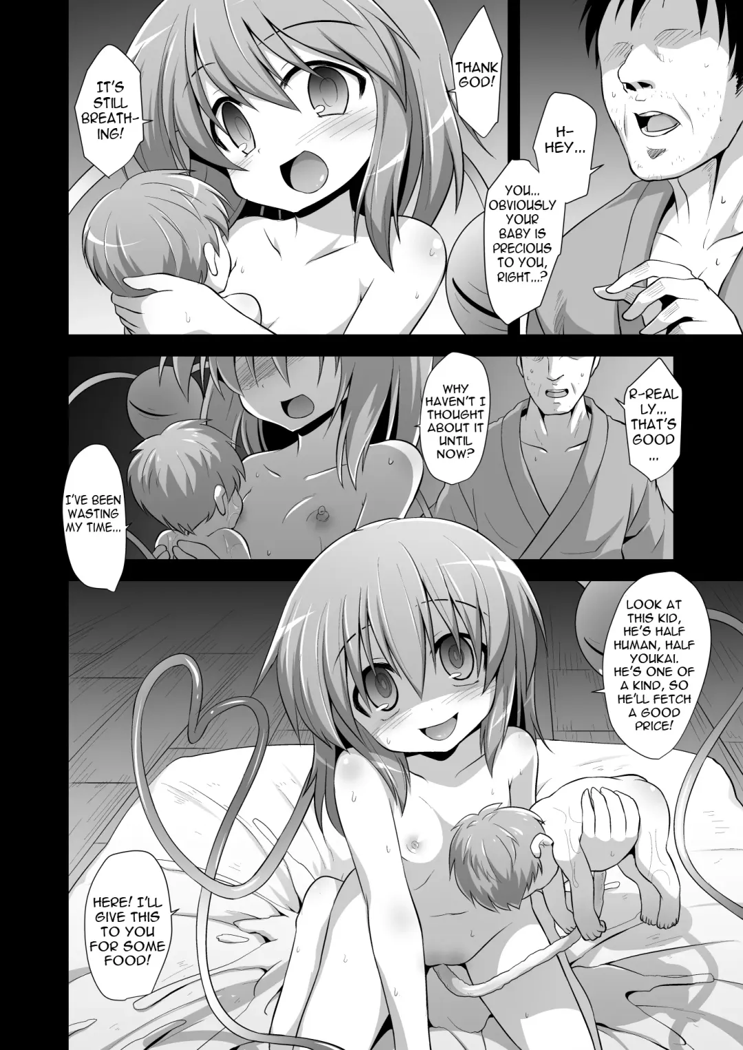 [Kokutou Nikke] Komeiji Koishi Seimei Shussan Yuugi | Komeiji Koishi's Child Birth Play Fhentai - Page 21