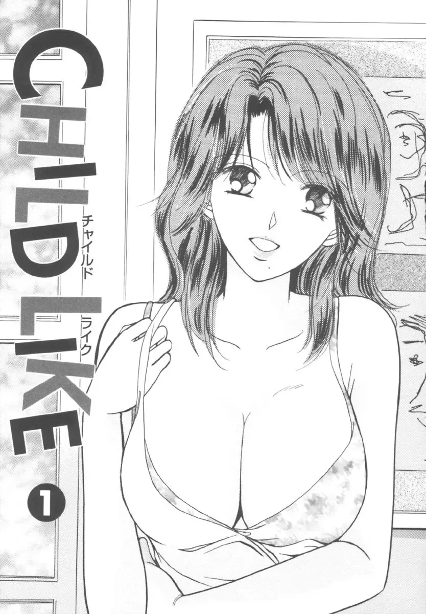 [Kawamoto Takahiro] Kinder Garden Fhentai.net - Page 69