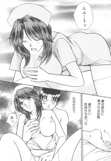 [Kawamoto Takahiro] Kinder Garden Fhentai.net - Page 96