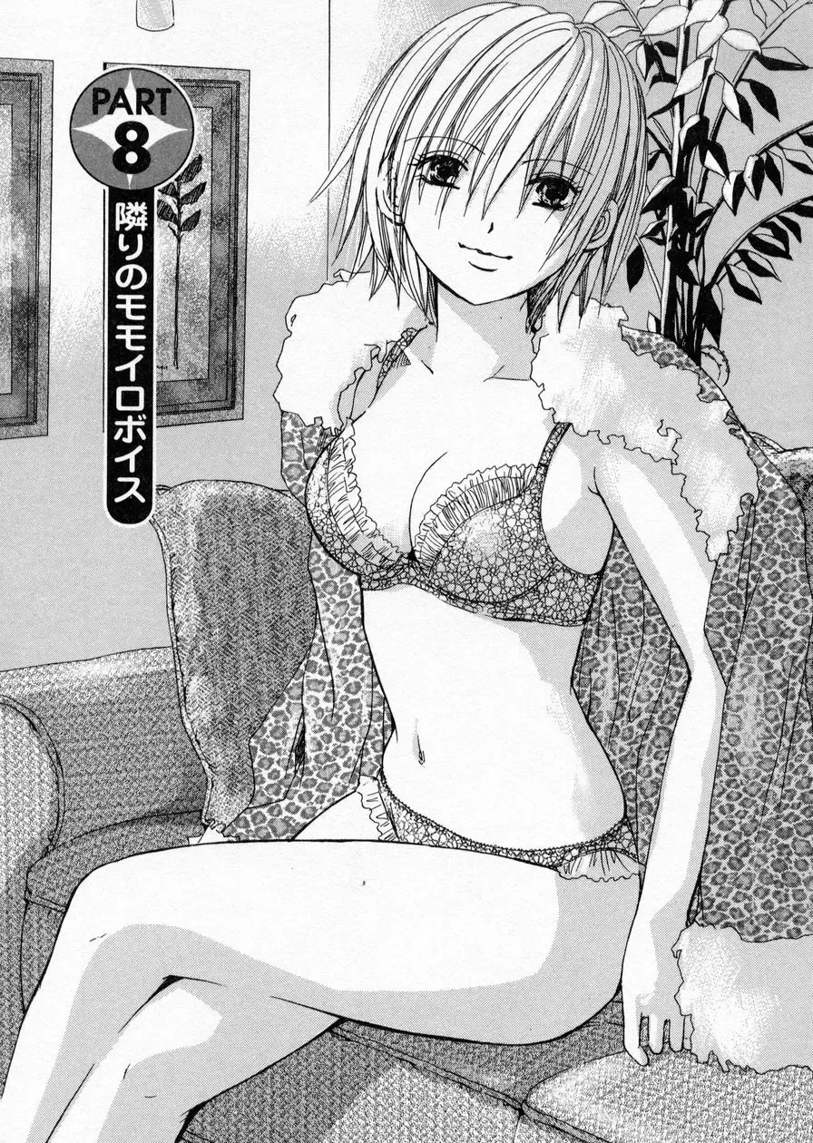 [Kawamoto Takahiro] seifuku shi te kudasai Fhentai - Page 142