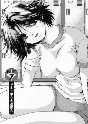 [Kawamoto Takahiro] seifuku shi te kudasai Fhentai - Page 121