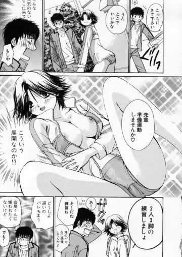 [Kawamoto Takahiro] seifuku shi te kudasai Fhentai - Page 127