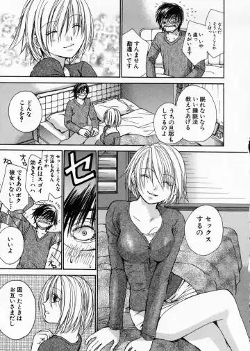 [Kawamoto Takahiro] seifuku shi te kudasai Fhentai - Page 153