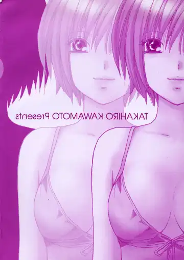 [Kawamoto Takahiro] seifuku shi te kudasai Fhentai - Page 4