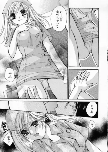[Kawamoto Takahiro] seifuku shi te kudasai Fhentai - Page 51
