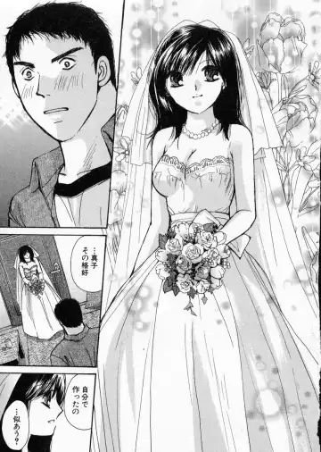 [Kawamoto Takahiro] seifuku shi te kudasai Fhentai - Page 71