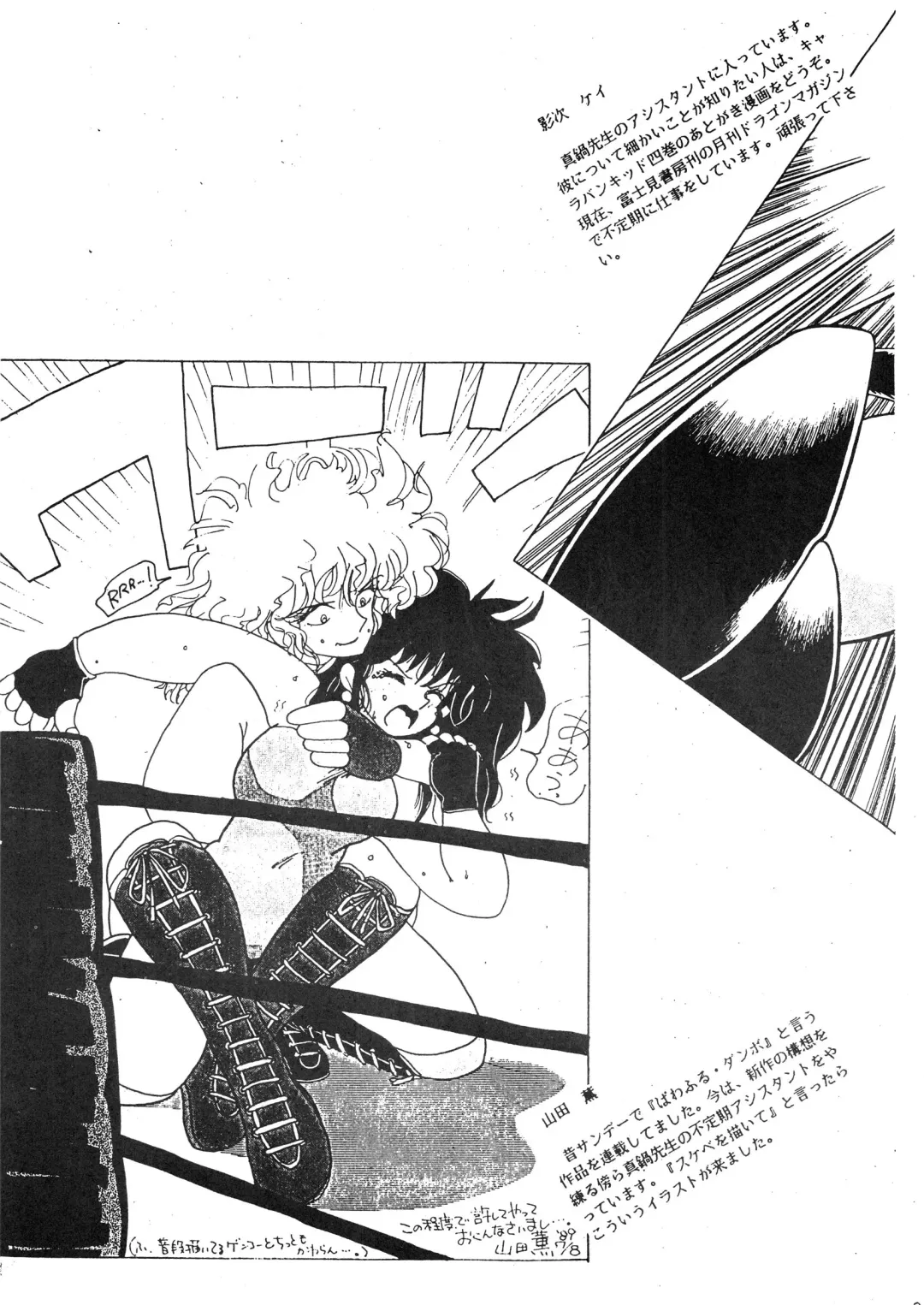 [Dirty Okamoto - Kazushiki Midori - Manabe Jouji] Ura Outlanders Kaiteiban Fhentai - Page 114