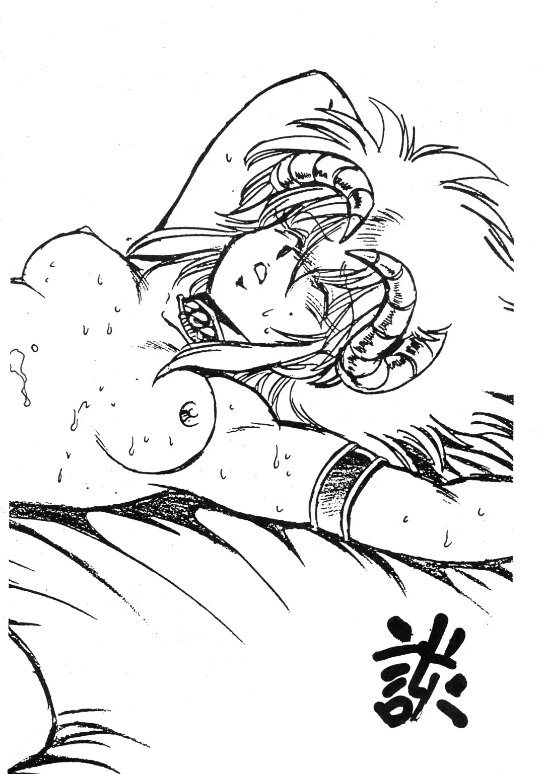 [Dirty Okamoto - Kazushiki Midori - Manabe Jouji] Ura Outlanders Kaiteiban Fhentai - Page 119