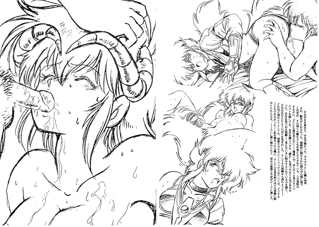 [Dirty Okamoto - Kazushiki Midori - Manabe Jouji] Ura Outlanders Kaiteiban Fhentai - Page 20