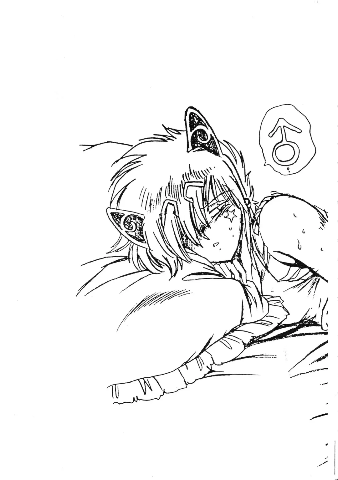 [Dirty Okamoto - Kazushiki Midori - Manabe Jouji] Ura Outlanders Kaiteiban Fhentai - Page 48