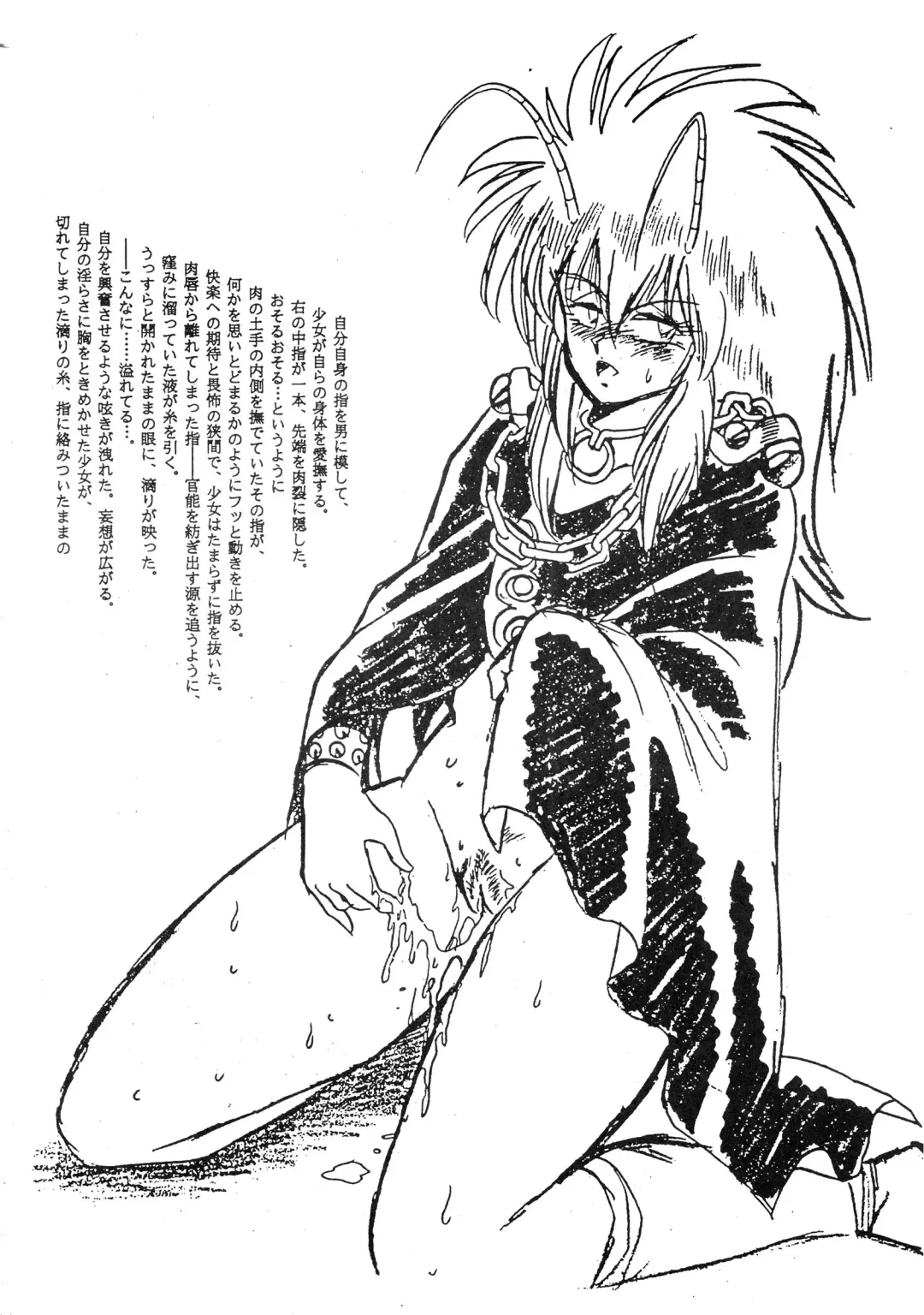 [Dirty Okamoto - Kazushiki Midori - Manabe Jouji] Ura Outlanders Kaiteiban Fhentai - Page 53