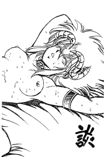 [Dirty Okamoto - Kazushiki Midori - Manabe Jouji] Ura Outlanders Kaiteiban Fhentai - Page 119