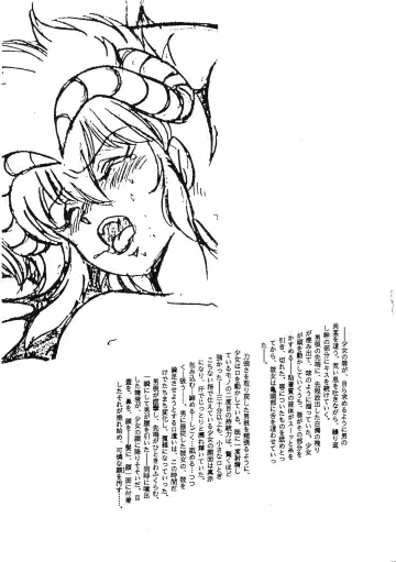 [Dirty Okamoto - Kazushiki Midori - Manabe Jouji] Ura Outlanders Kaiteiban Fhentai - Page 98