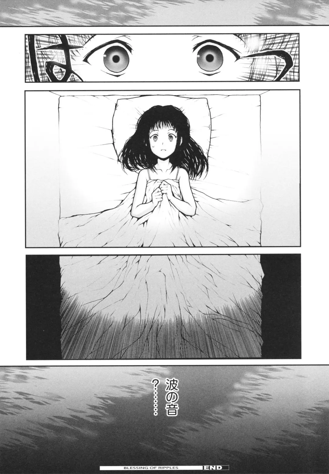 [Nukiyama Gaisei] Shoujo, Kunagi, Kioku / The Girl in my Memories, and in our Desires. Fhentai - Page 40