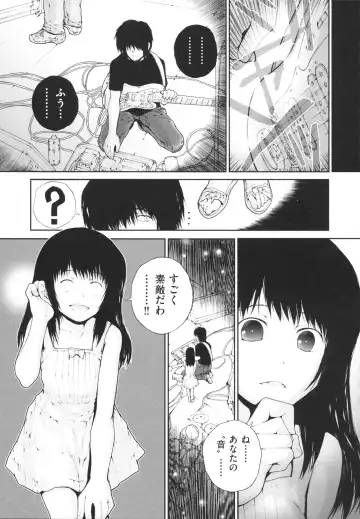 [Nukiyama Gaisei] Shoujo, Kunagi, Kioku / The Girl in my Memories, and in our Desires. Fhentai - Page 157