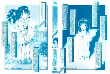 [Nukiyama Gaisei] Shoujo, Kunagi, Kioku / The Girl in my Memories, and in our Desires. Fhentai - Page 2