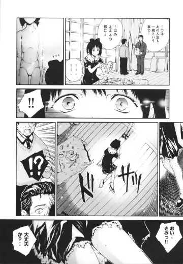 [Nukiyama Gaisei] Shoujo, Kunagi, Kioku / The Girl in my Memories, and in our Desires. Fhentai - Page 44