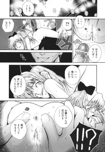 [Nukiyama Gaisei] Shoujo, Kunagi, Kioku / The Girl in my Memories, and in our Desires. Fhentai - Page 69