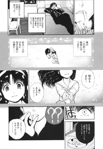 [Nukiyama Gaisei] Shoujo, Kunagi, Kioku / The Girl in my Memories, and in our Desires. Fhentai - Page 77