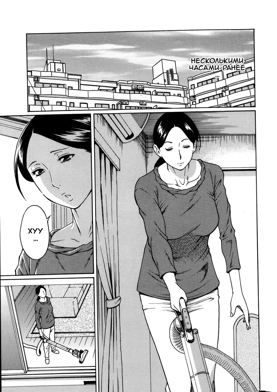 [Takasugi Kou] Madam Palace Ch. 1 Fhentai - Page 5