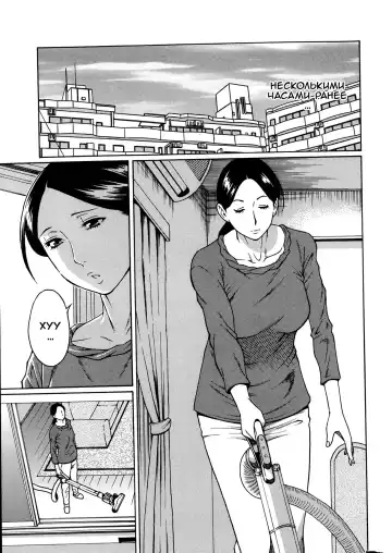 [Takasugi Kou] Madam Palace Ch. 1 Fhentai - Page 5