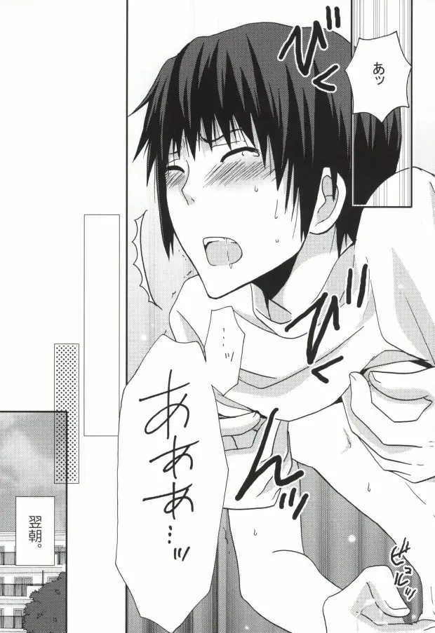 [Kodama Naoko] ぱんちら Fhentai - Page 16