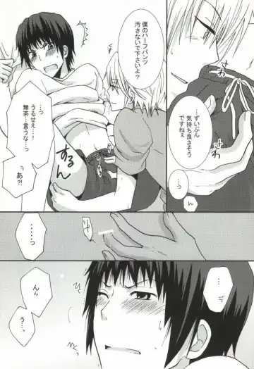 [Kodama Naoko] ぱんちら Fhentai - Page 10