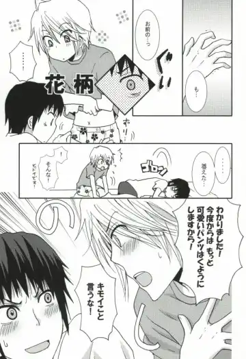 [Kodama Naoko] ぱんちら Fhentai - Page 12