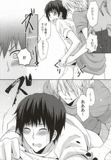 [Kodama Naoko] ぱんちら Fhentai - Page 13