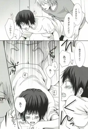 [Kodama Naoko] ぱんちら Fhentai - Page 14