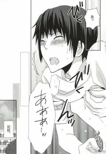 [Kodama Naoko] ぱんちら Fhentai - Page 16