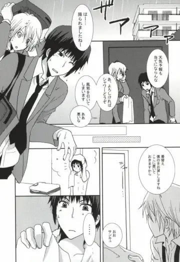 [Kodama Naoko] ぱんちら Fhentai - Page 2