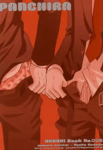 [Kodama Naoko] ぱんちら Fhentai - Page 20