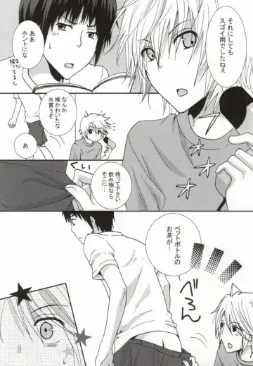 [Kodama Naoko] ぱんちら Fhentai - Page 3