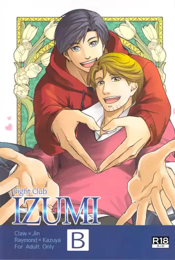 Read [Hanaya Guy] Fight Club IZUMI-B - Fhentai