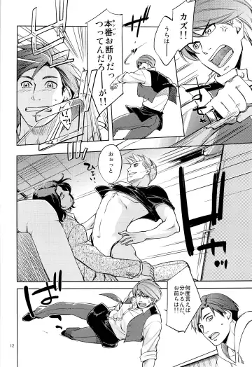 [Hanaya Guy] Fight Club IZUMI-B Fhentai - Page 12