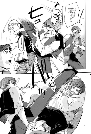 [Hanaya Guy] Fight Club IZUMI-B Fhentai - Page 27