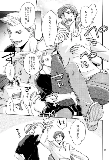 [Hanaya Guy] Fight Club IZUMI-B Fhentai - Page 29