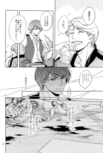 [Hanaya Guy] Fight Club IZUMI-B Fhentai - Page 56