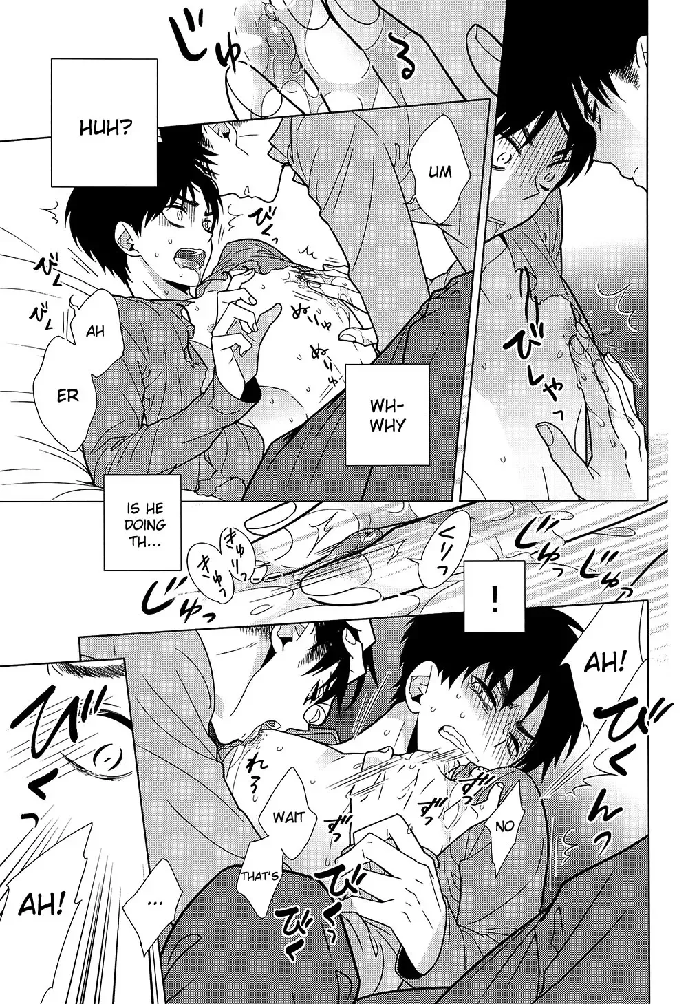 [Shuukichi] Nigetai Nigerarenai Fhentai - Page 18