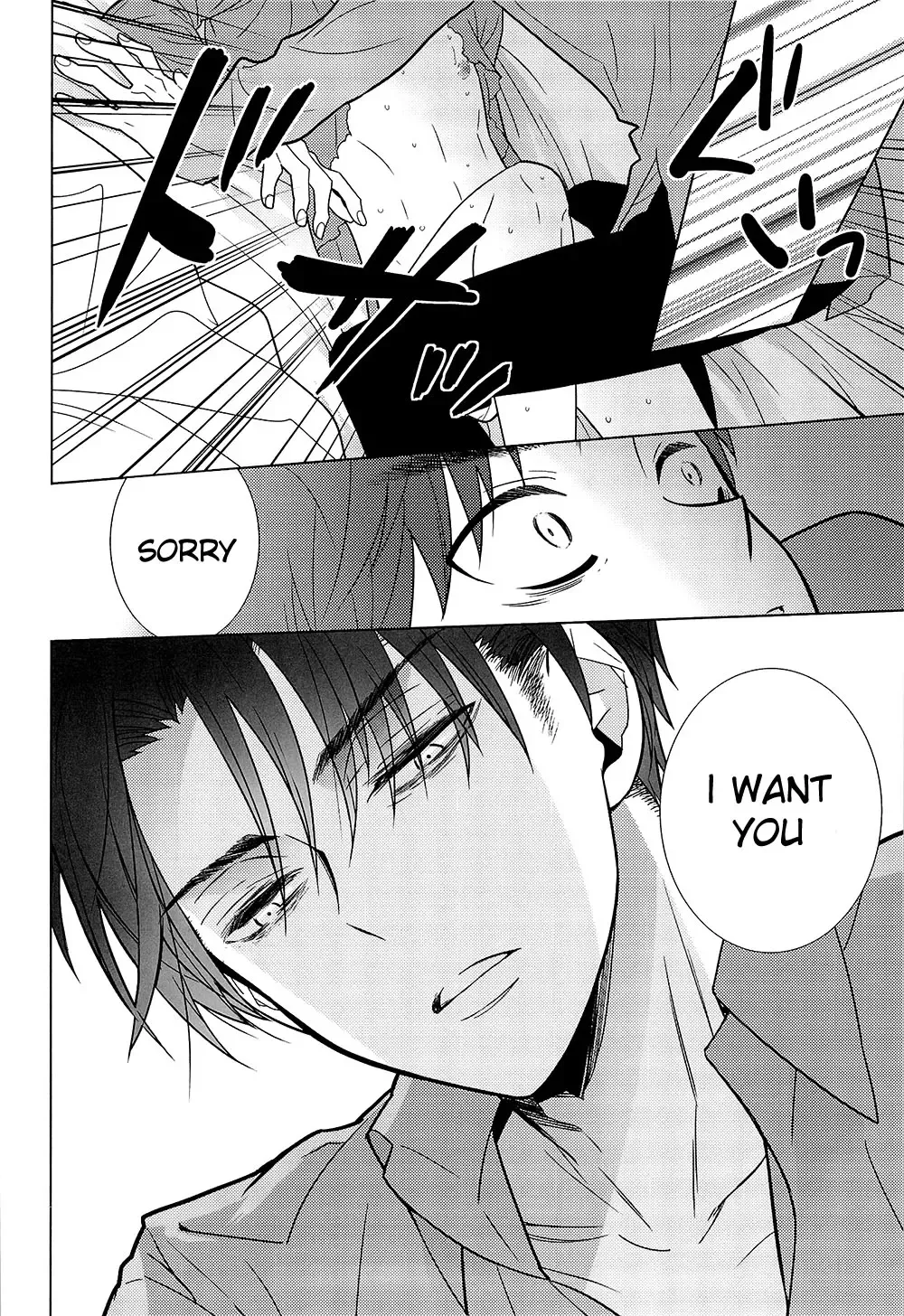 [Shuukichi] Nigetai Nigerarenai Fhentai - Page 23